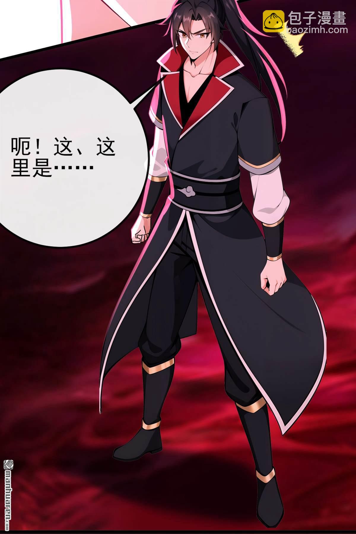 第244回 身体动不了了！-第244话