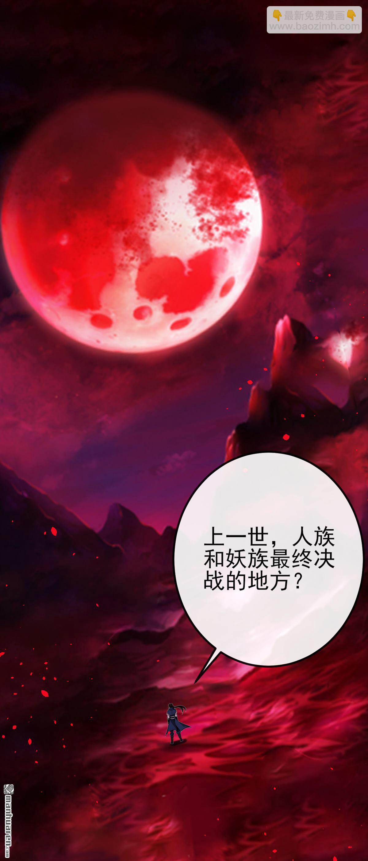 第244回 身体动不了了！-第244话