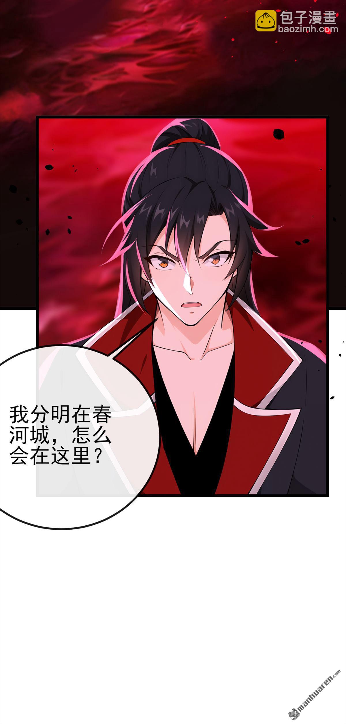 第244回 身体动不了了！-第244话