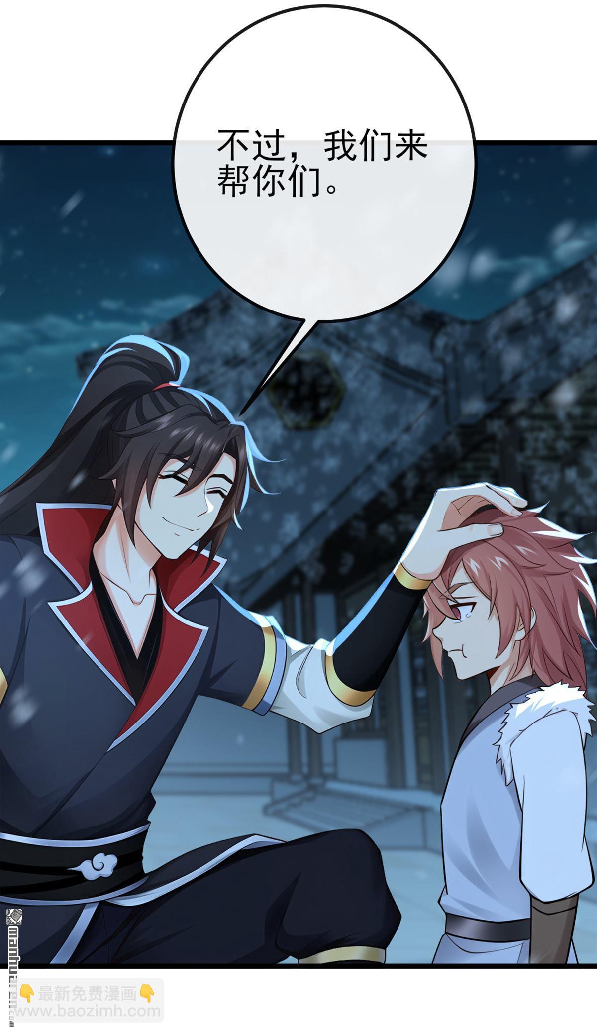 第244回 身体动不了了！-第244话