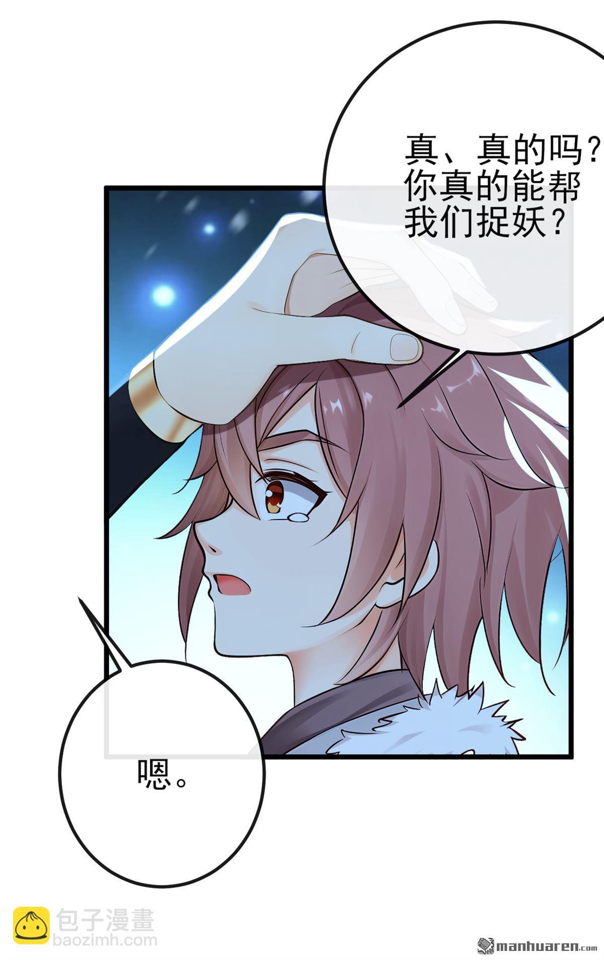 第244回 身体动不了了！-第244话