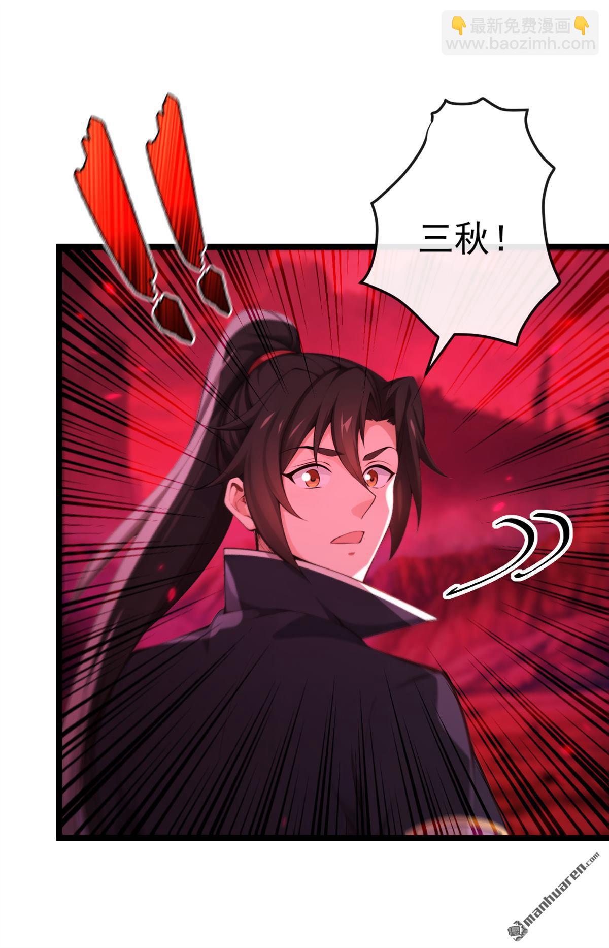第246回 这仇彻底报了吧！-第246话