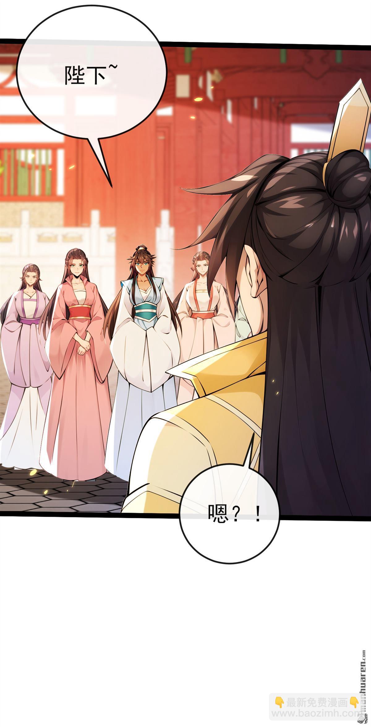 第246回 这仇彻底报了吧！-第246话