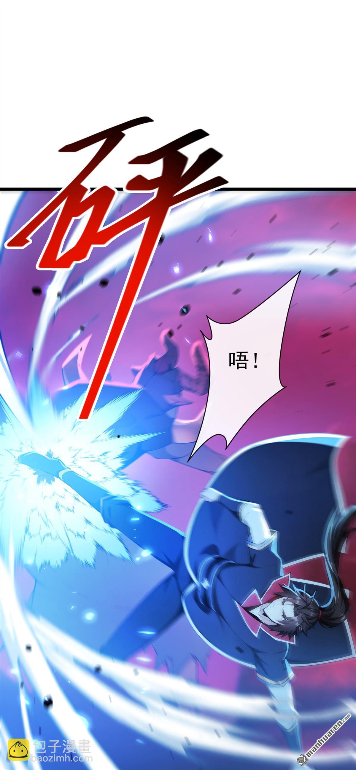 第246回 这仇彻底报了吧！-第246话