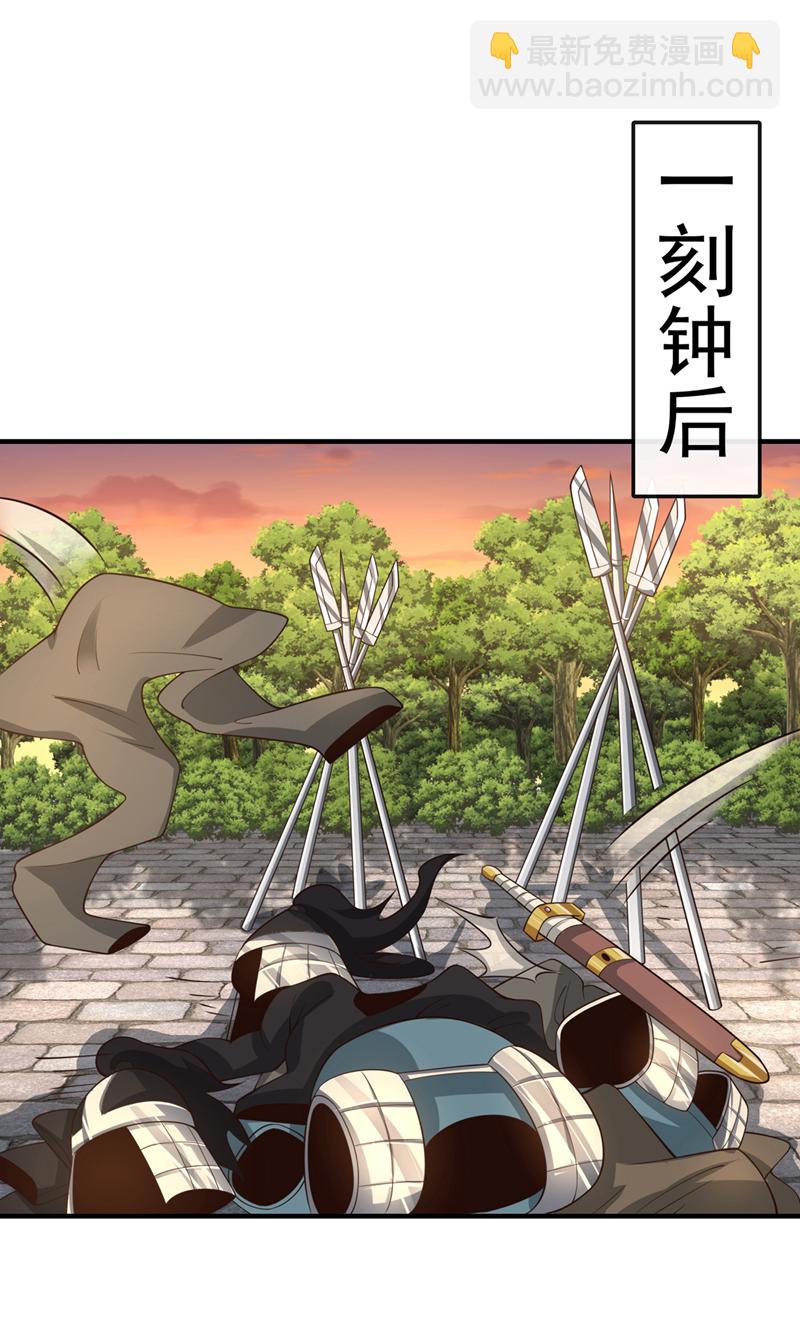 第25话 全员满载而归！-第26话