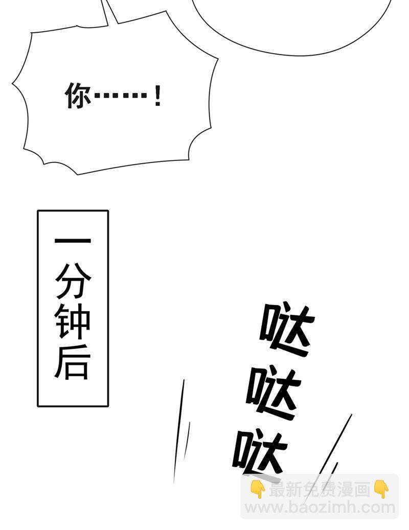 第25话 全员满载而归！-第26话