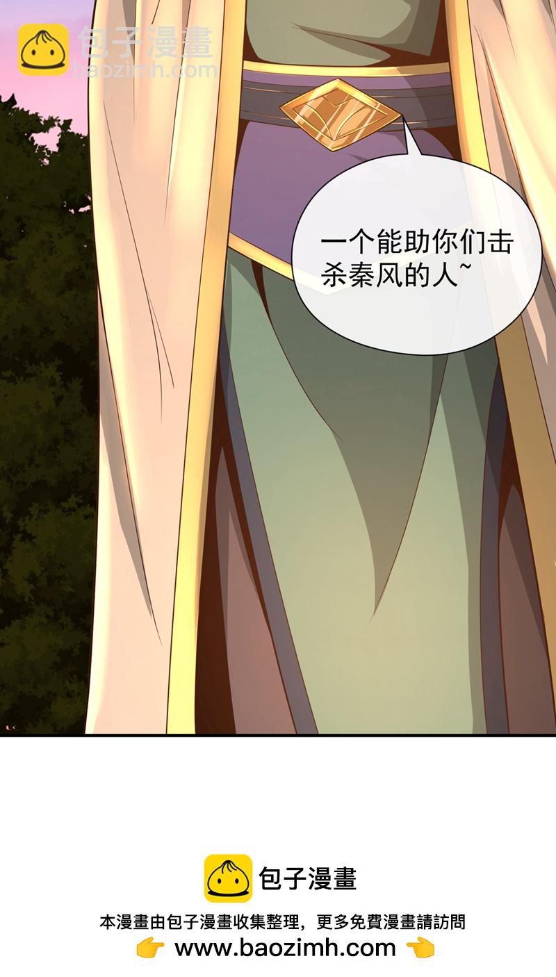 第25话 全员满载而归！-第26话