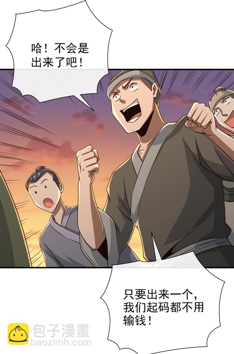 第25话 全员满载而归！-第26话