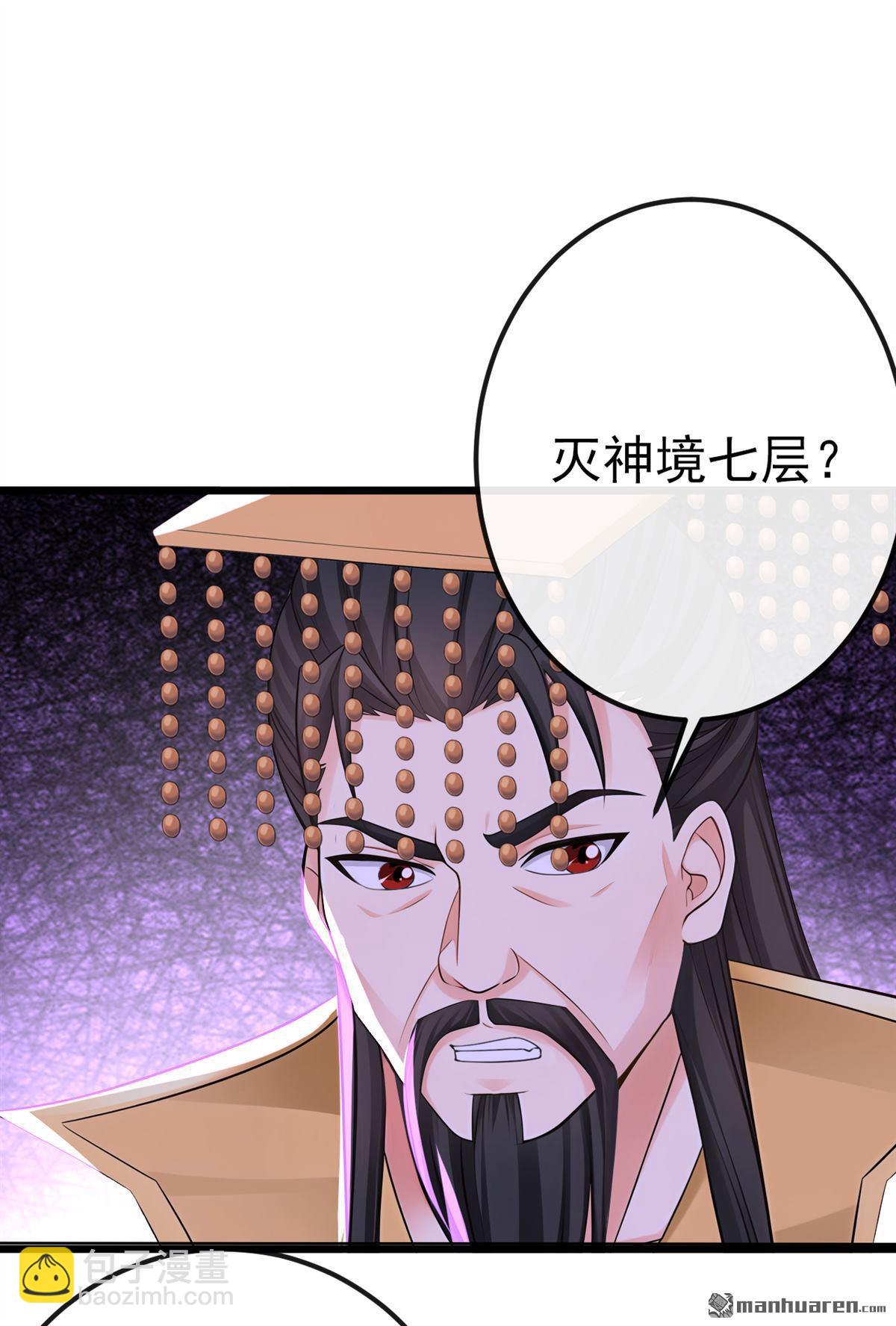 第250回 我代表大秦出战！-第250话