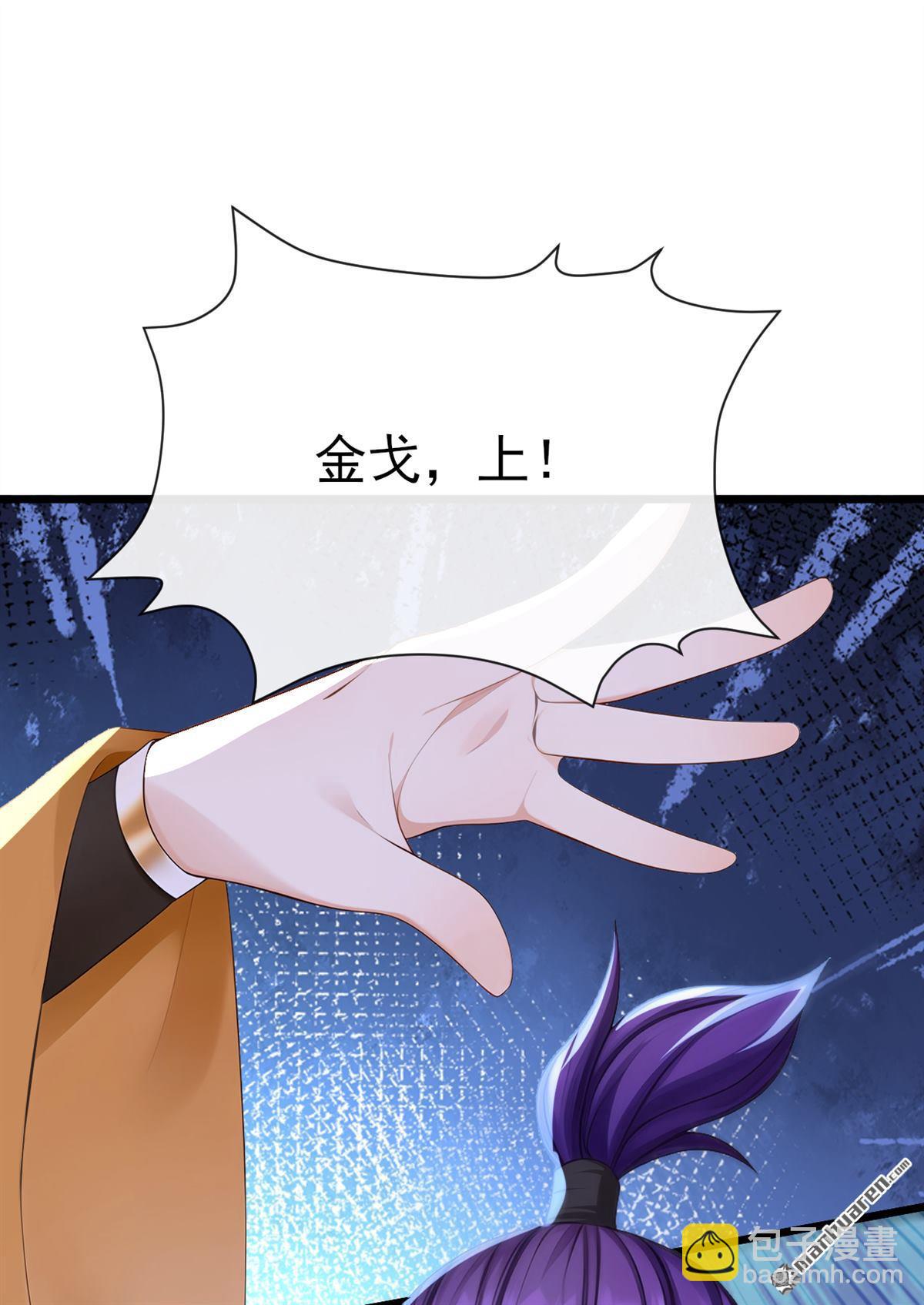第250回 我代表大秦出战！-第250话