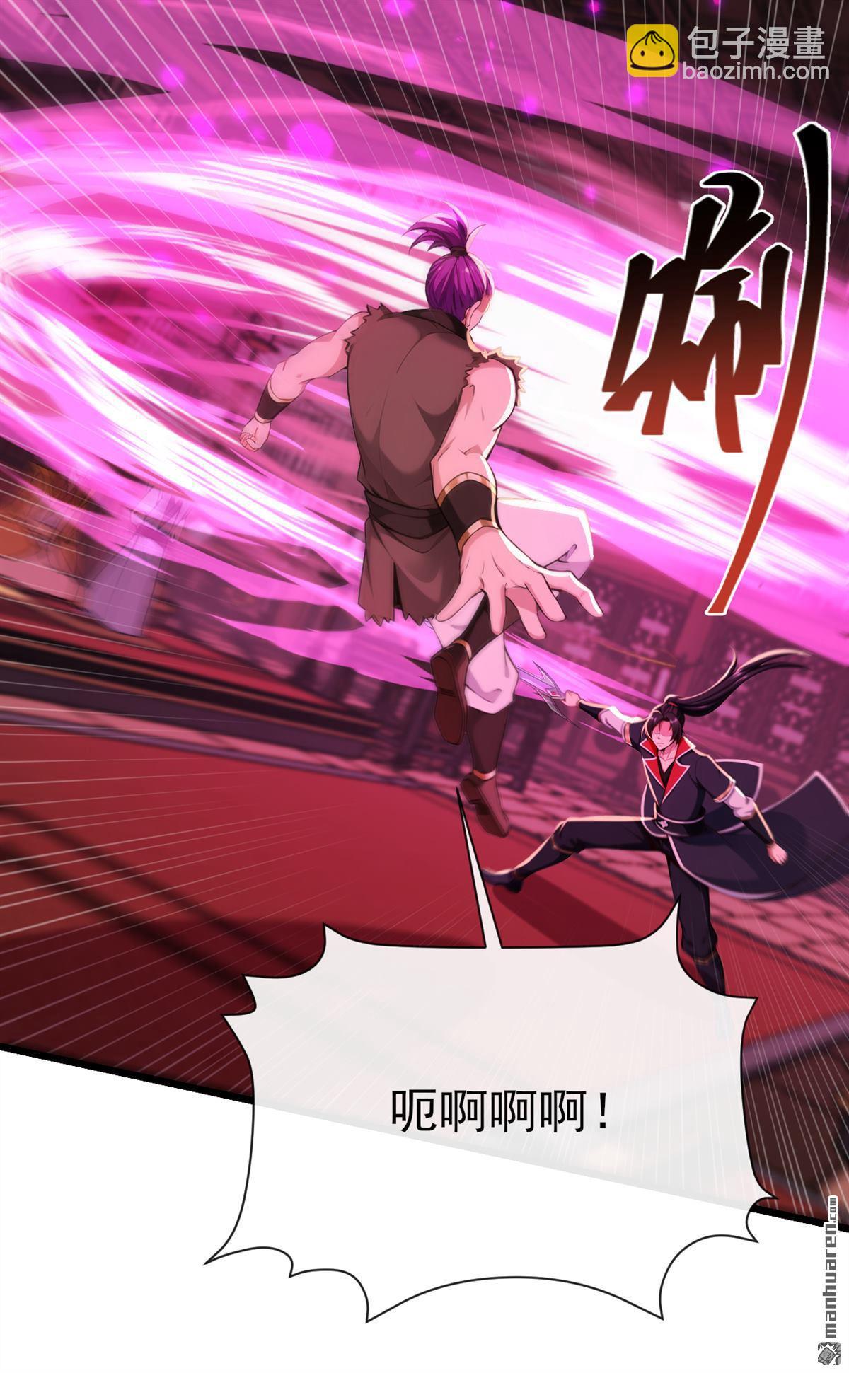 第250回 我代表大秦出战！-第250话