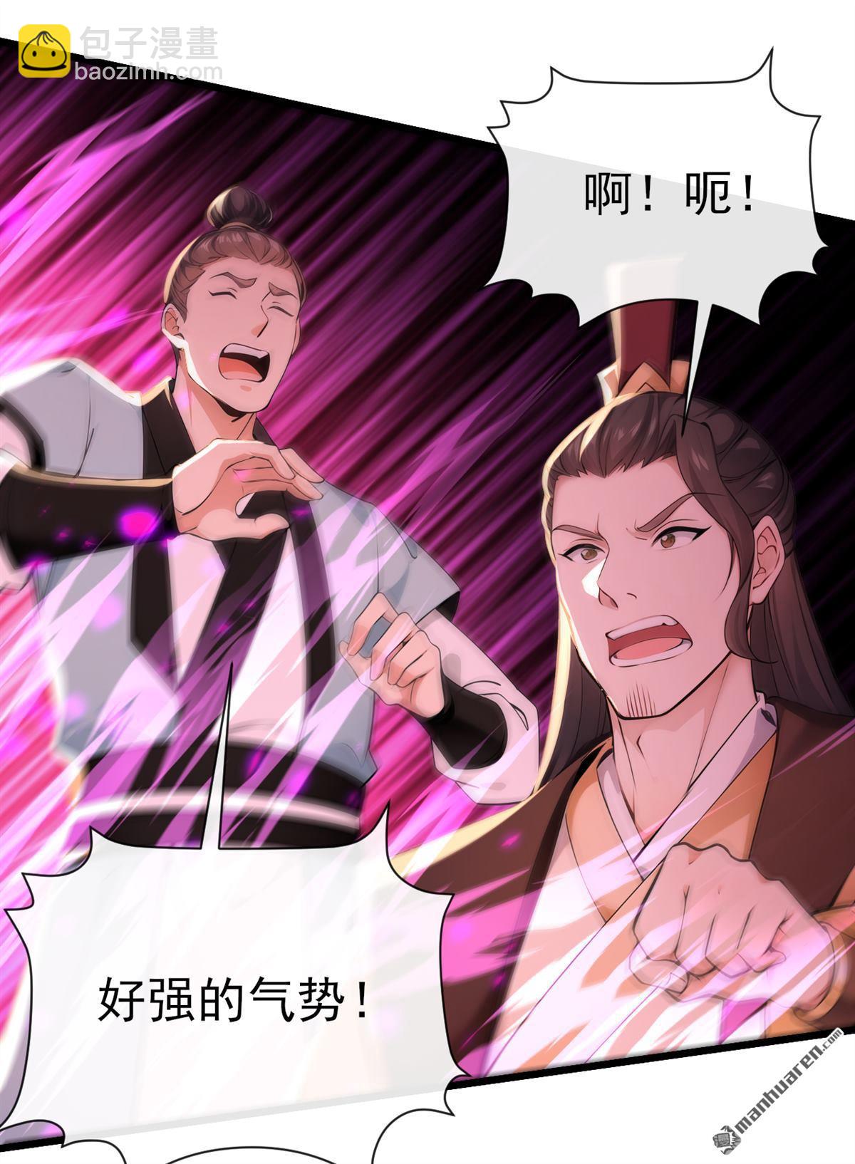 第250回 我代表大秦出战！-第250话