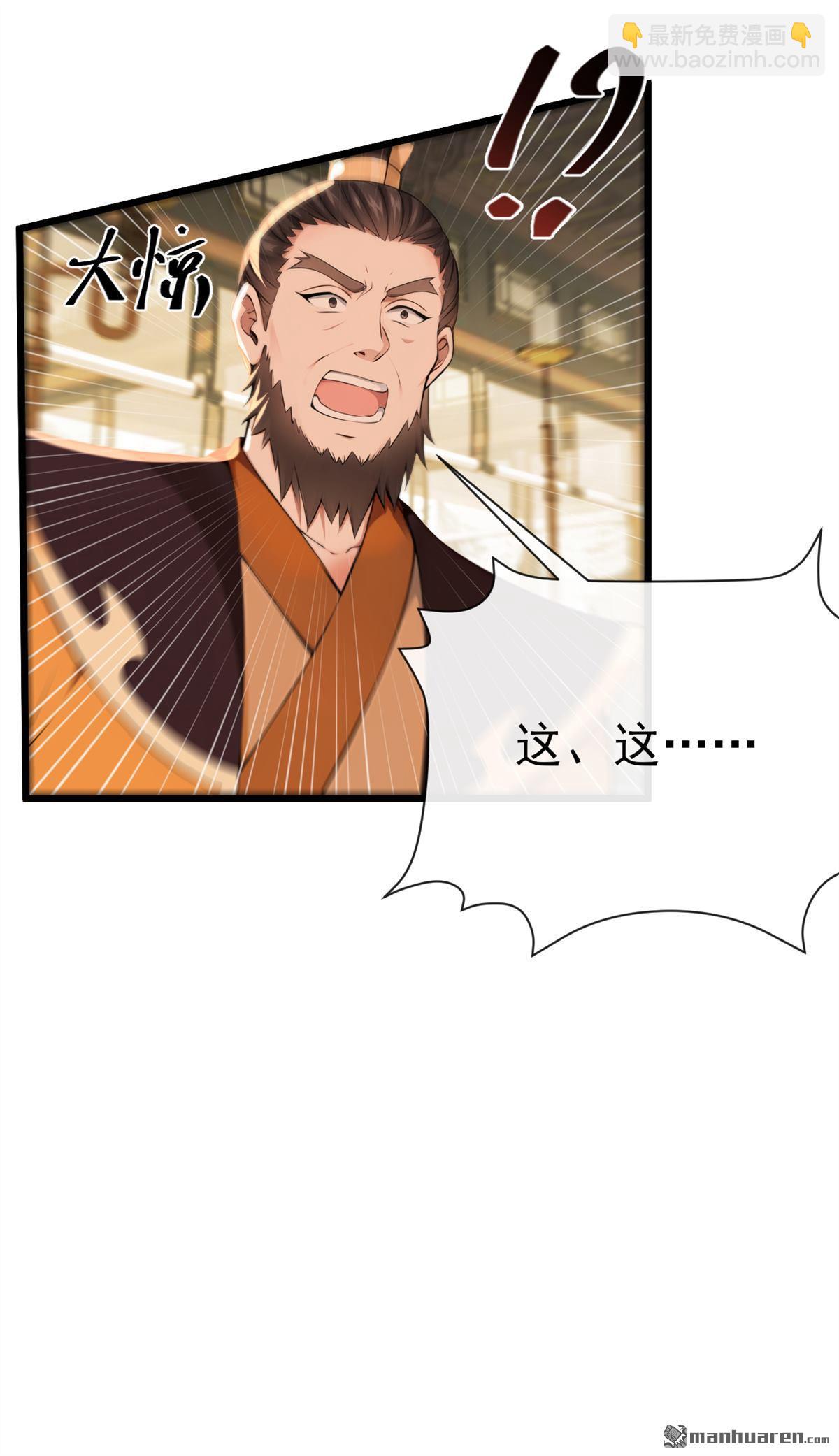 第250回 我代表大秦出战！-第250话