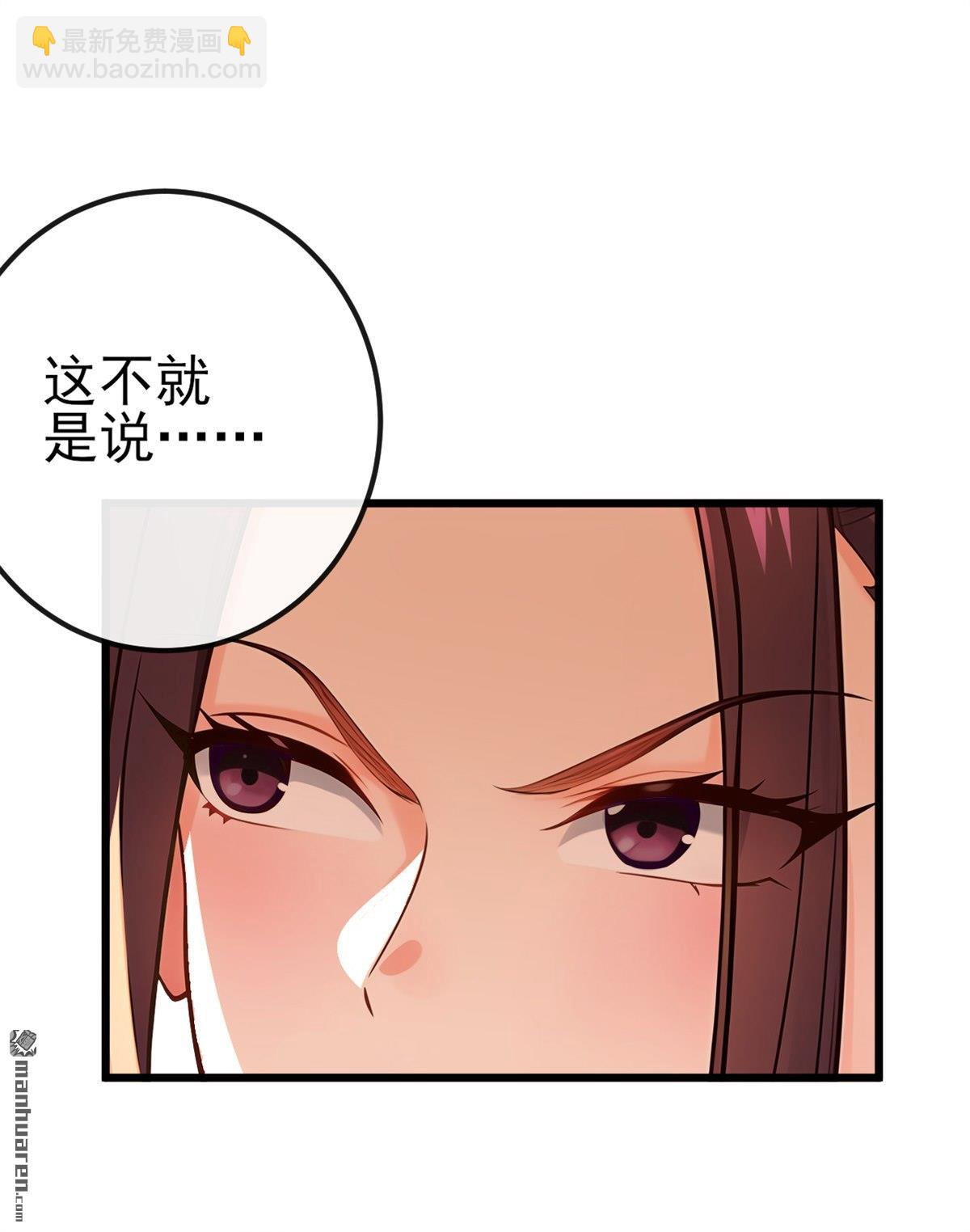 第250回 我代表大秦出战！-第250话