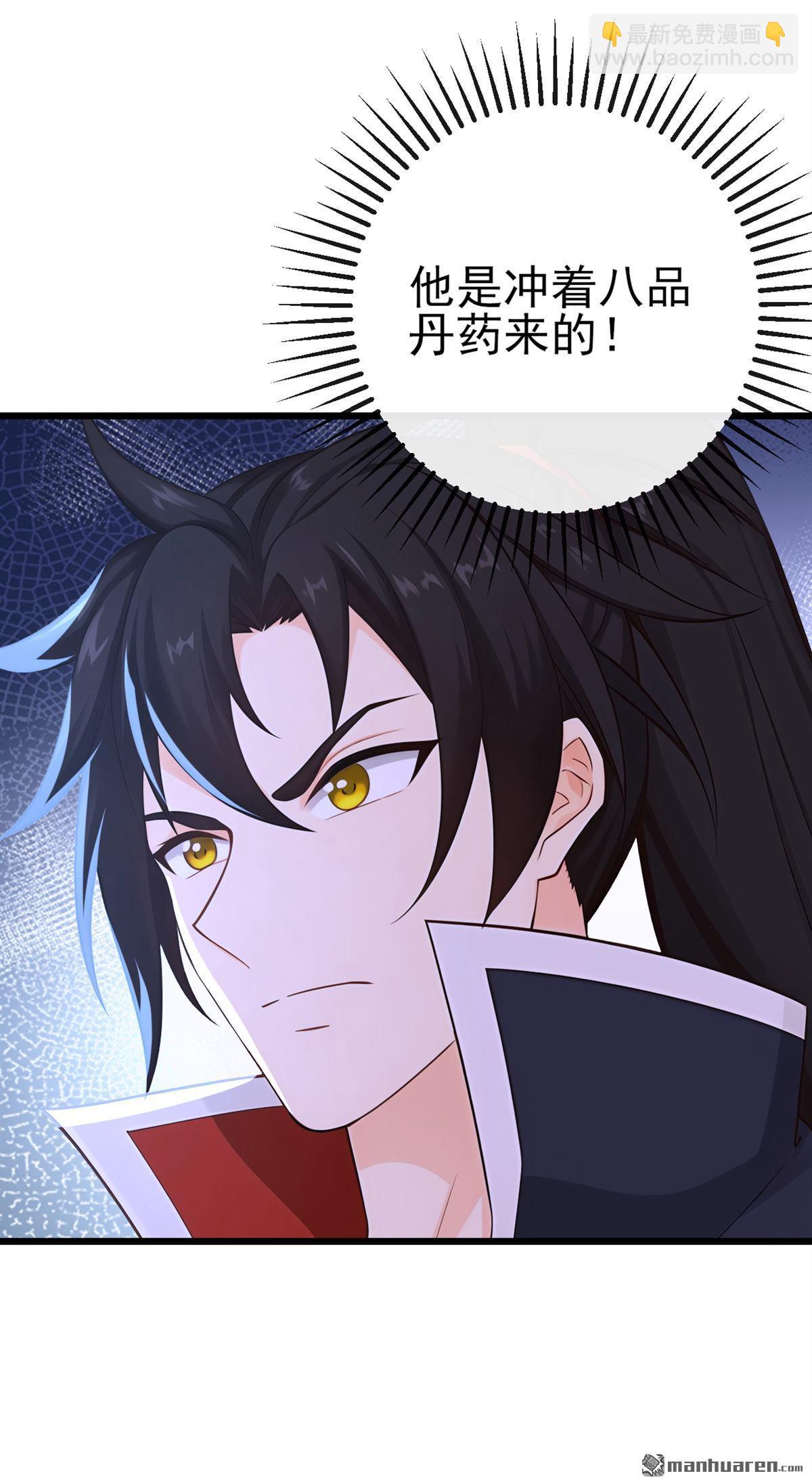 第250回 我代表大秦出战！-第250话