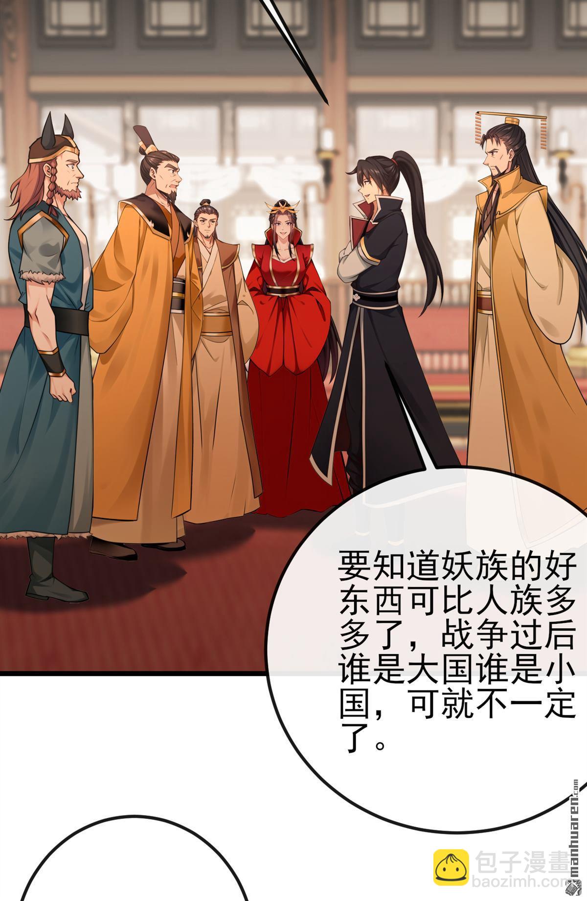 第252回 问题&hellip;&hellip;可大了！-第252话