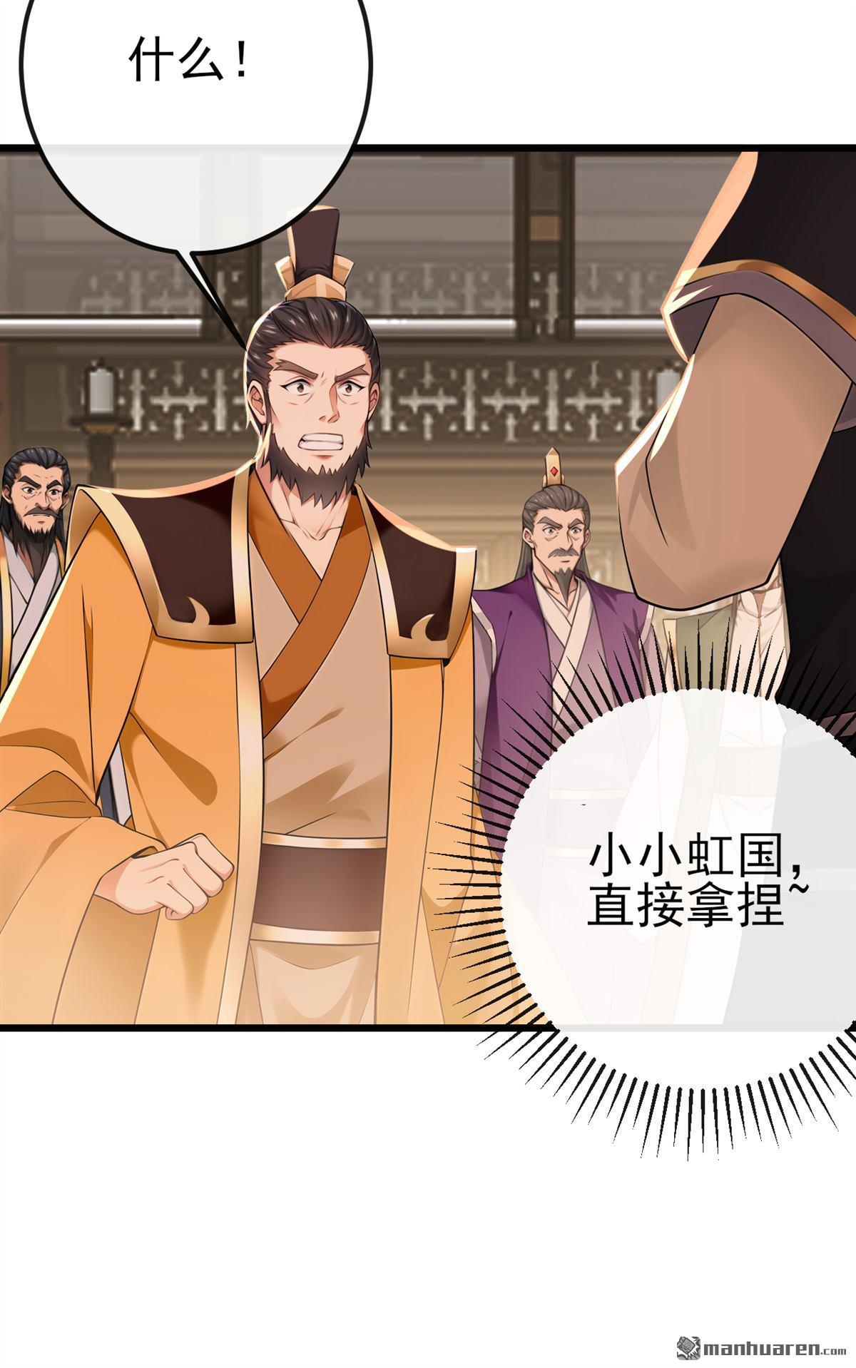 第252回 问题&hellip;&hellip;可大了！-第252话
