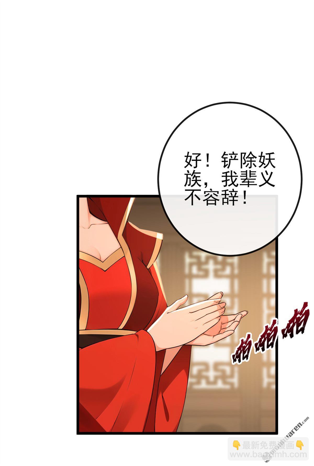 第252回 问题&hellip;&hellip;可大了！-第252话