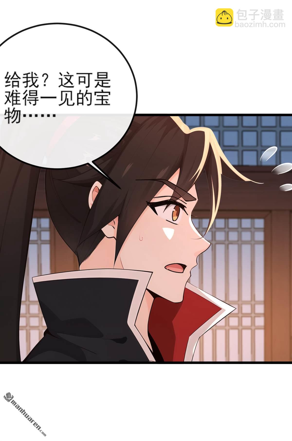 第252回 问题&hellip;&hellip;可大了！-第252话