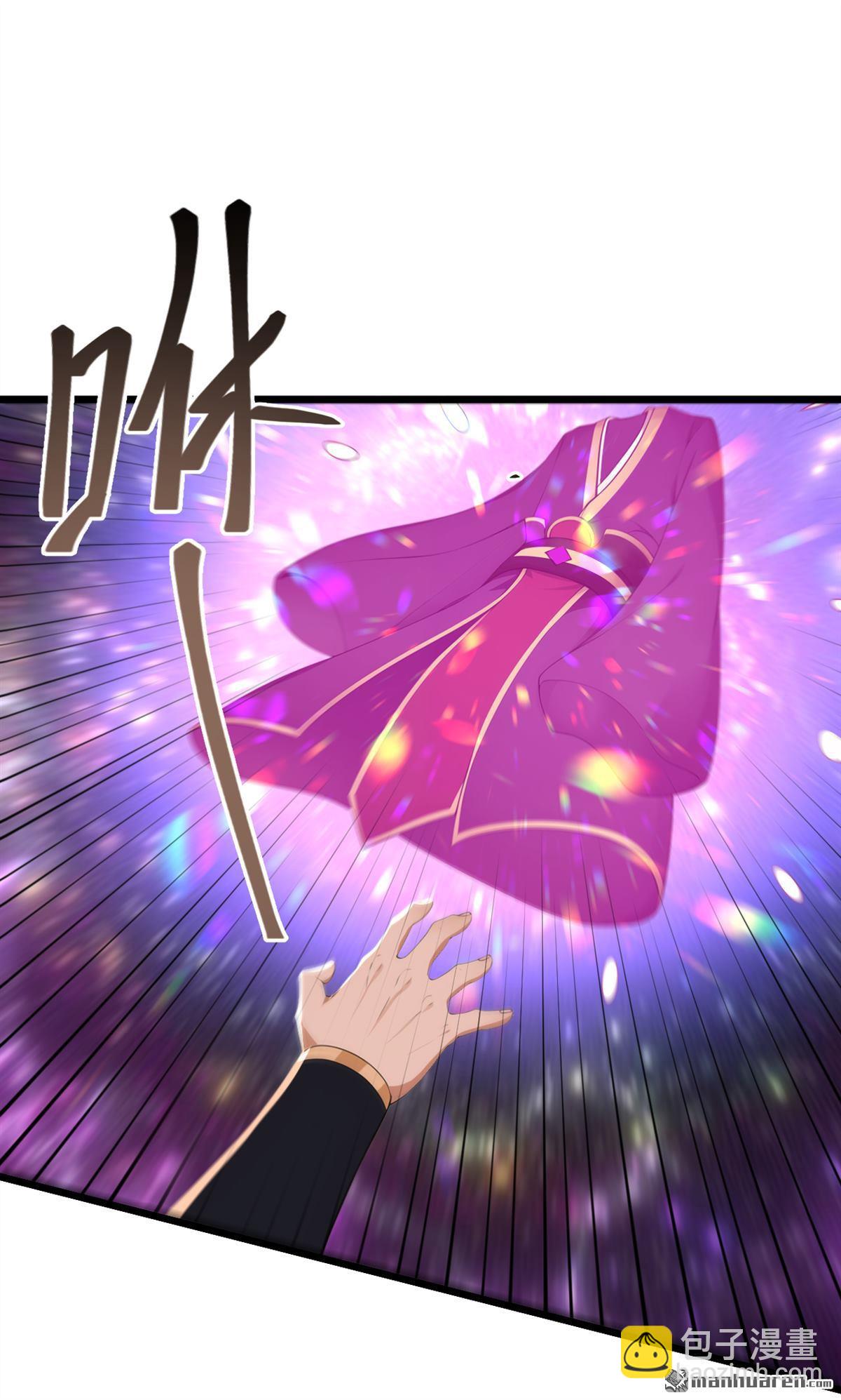 第252回 问题&hellip;&hellip;可大了！-第252话