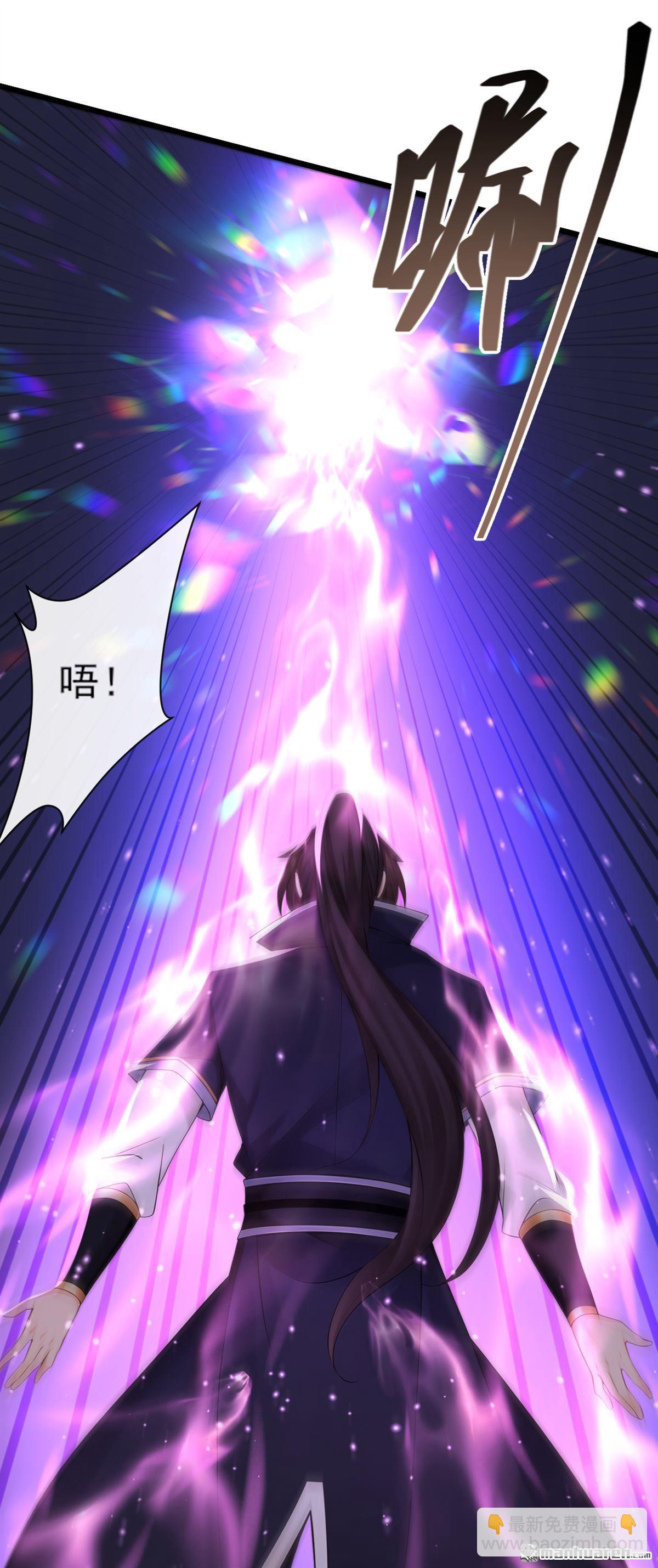 第252回 问题&hellip;&hellip;可大了！-第252话