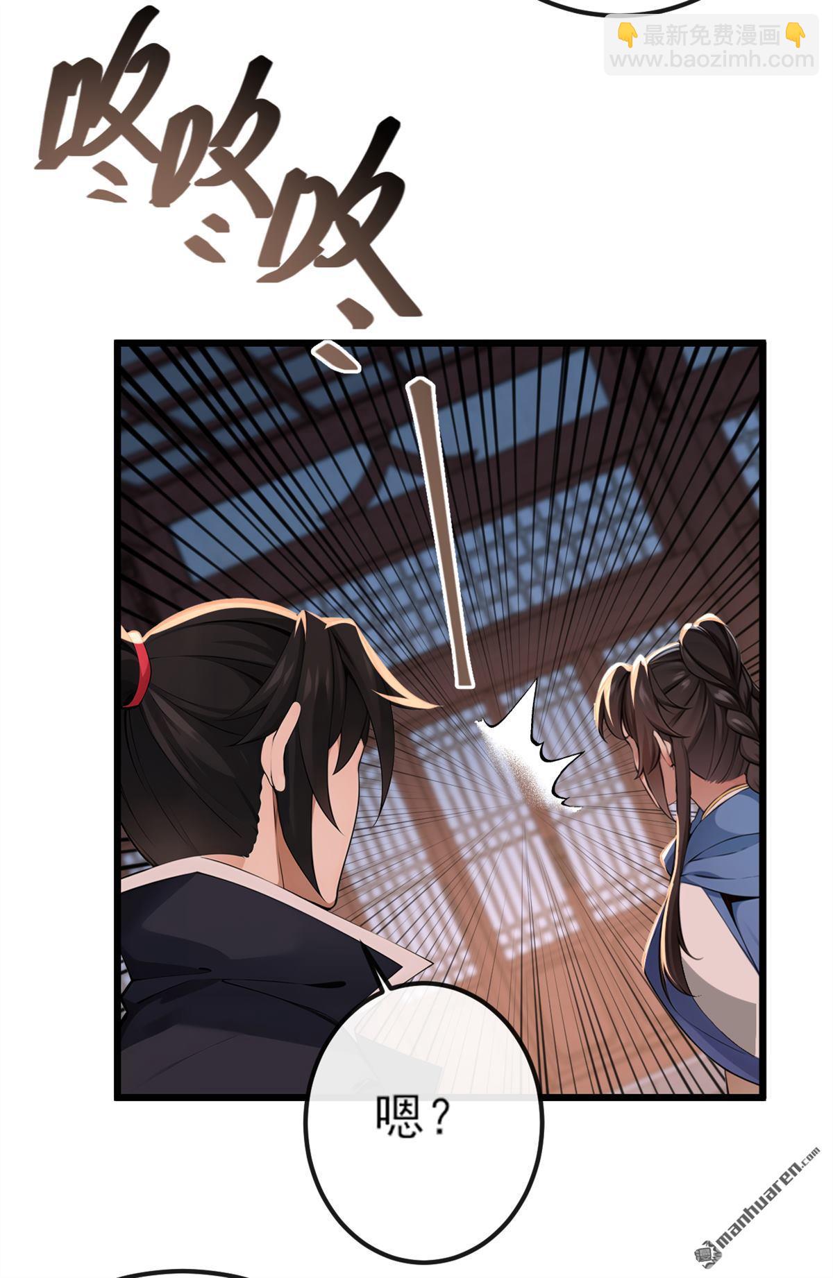 第252回 问题&hellip;&hellip;可大了！-第252话