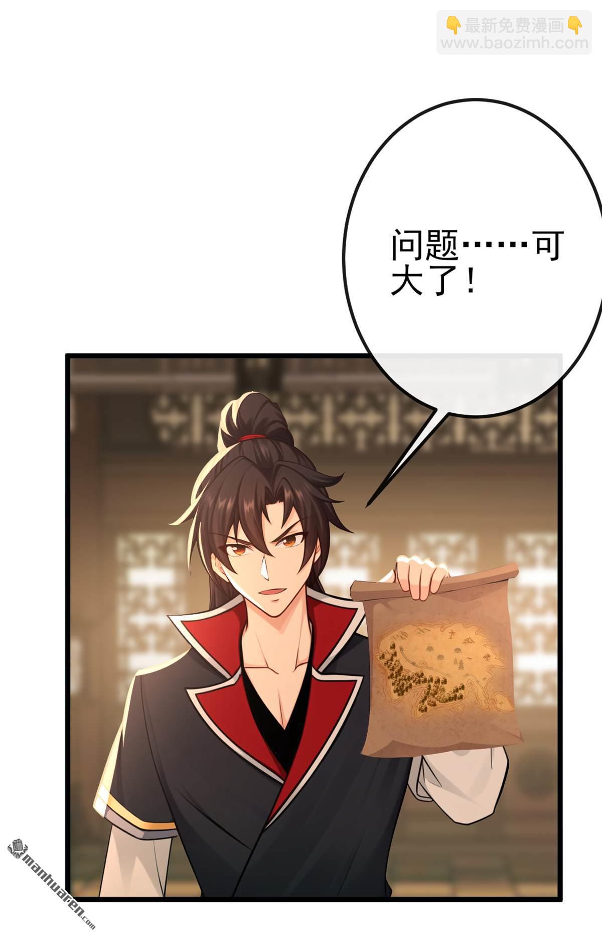 第252回 问题&hellip;&hellip;可大了！-第252话