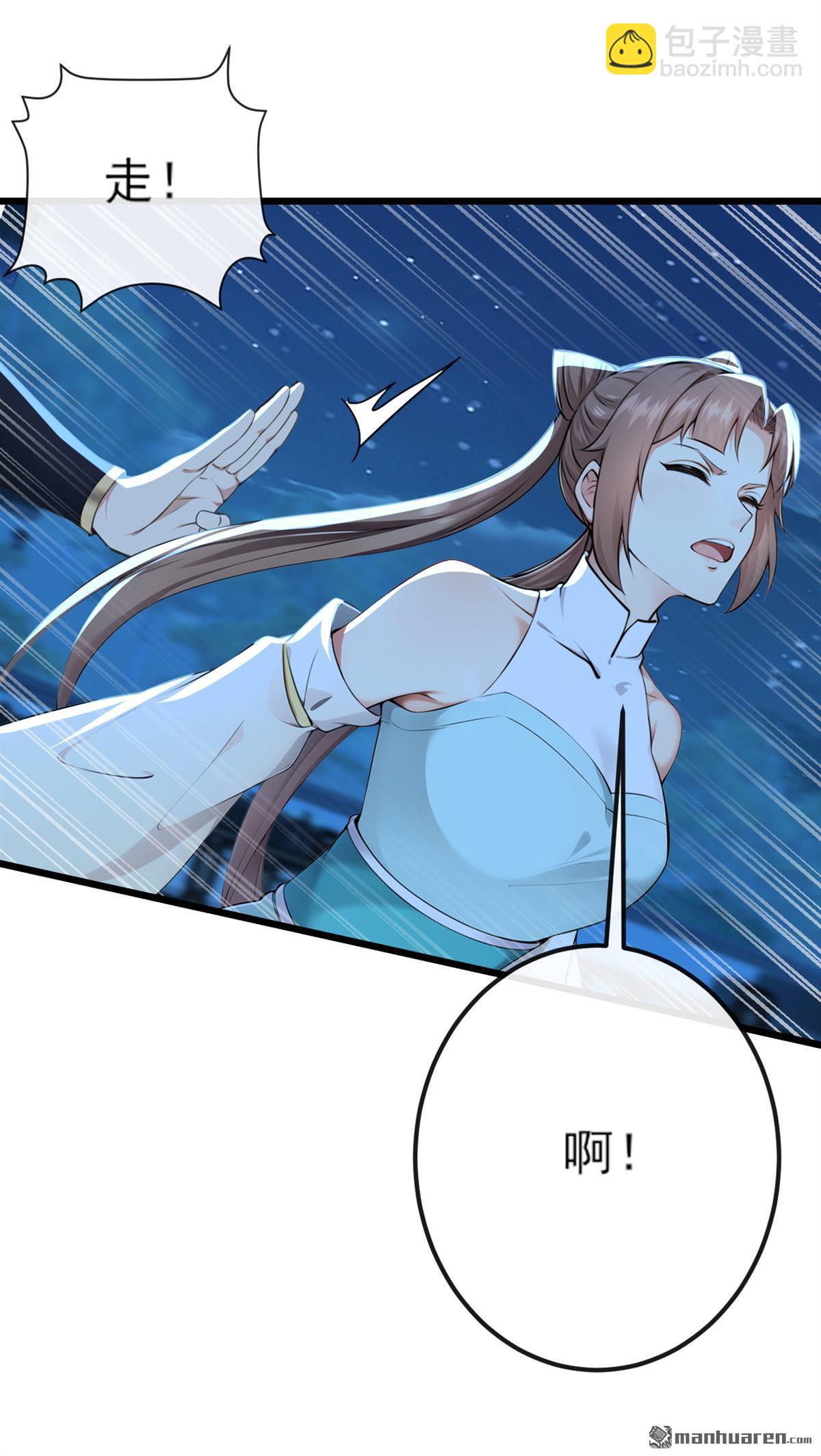 第254回 他是狼妖贪魔！-第254话