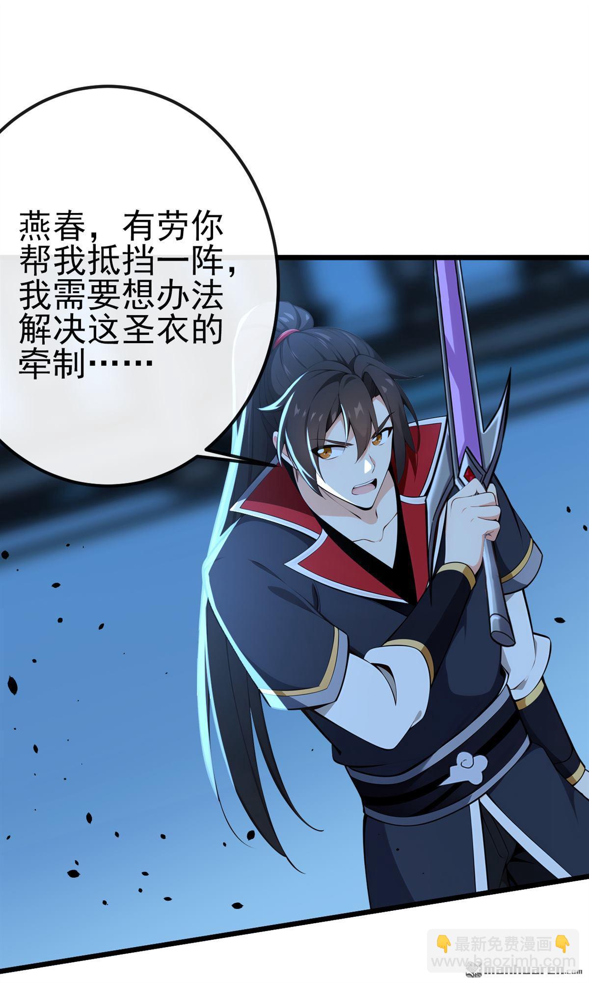 第254回 他是狼妖贪魔！-第254话