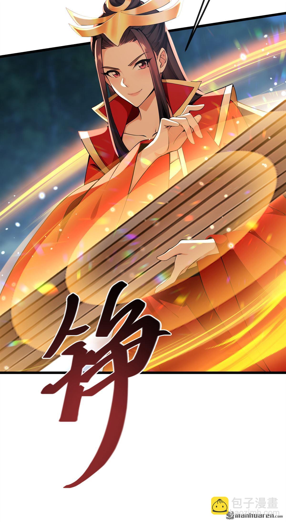 第254回 他是狼妖贪魔！-第254话