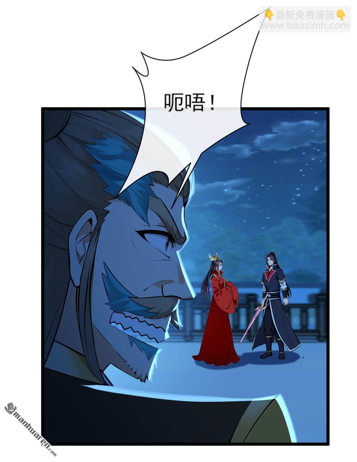 第254回 他是狼妖贪魔！-第254话