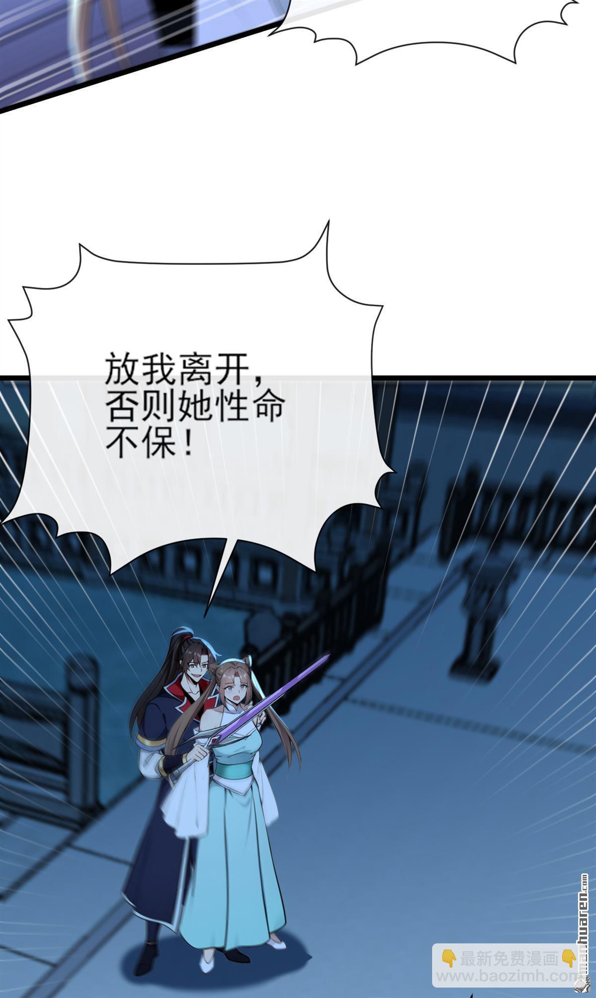 第254回 他是狼妖贪魔！-第254话