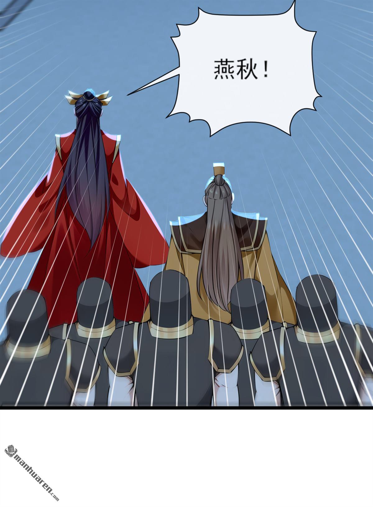 第254回 他是狼妖贪魔！-第254话