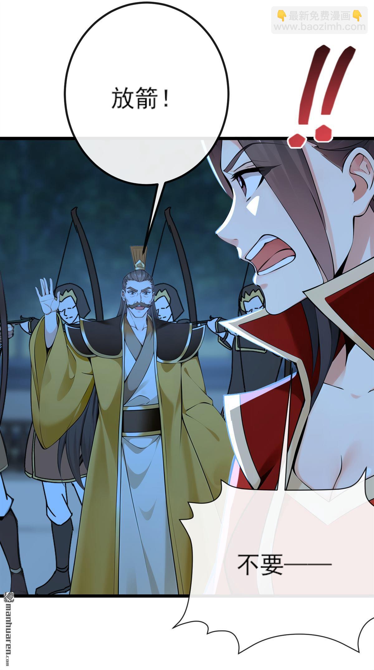 第254回 他是狼妖贪魔！-第254话