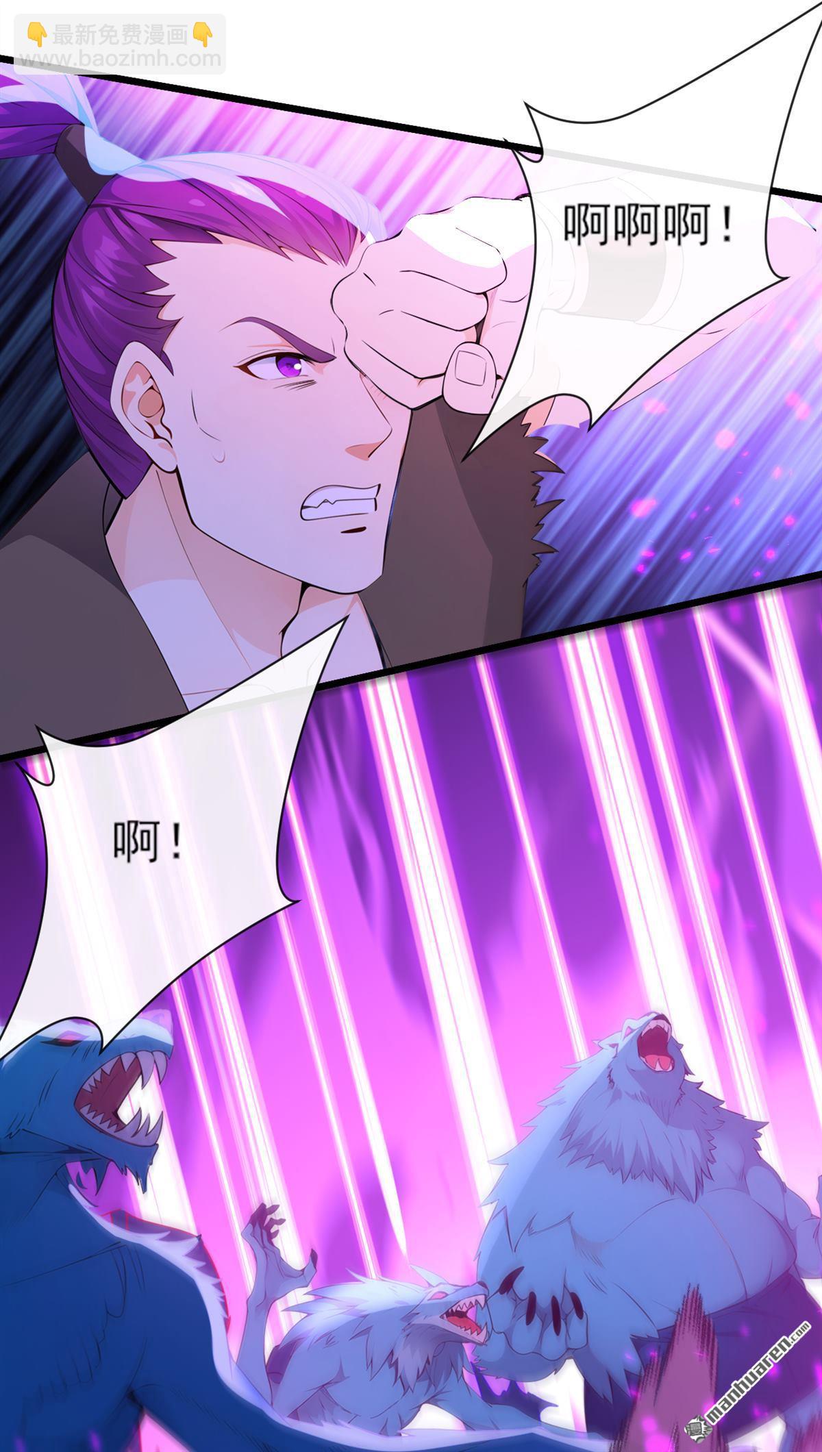 第256回 妖族已经渗透了-第256话