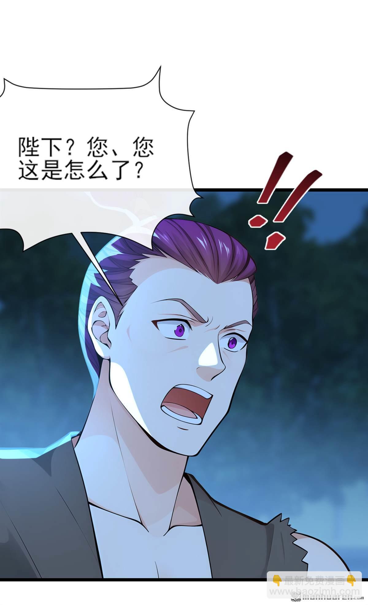 第256回 妖族已经渗透了-第256话