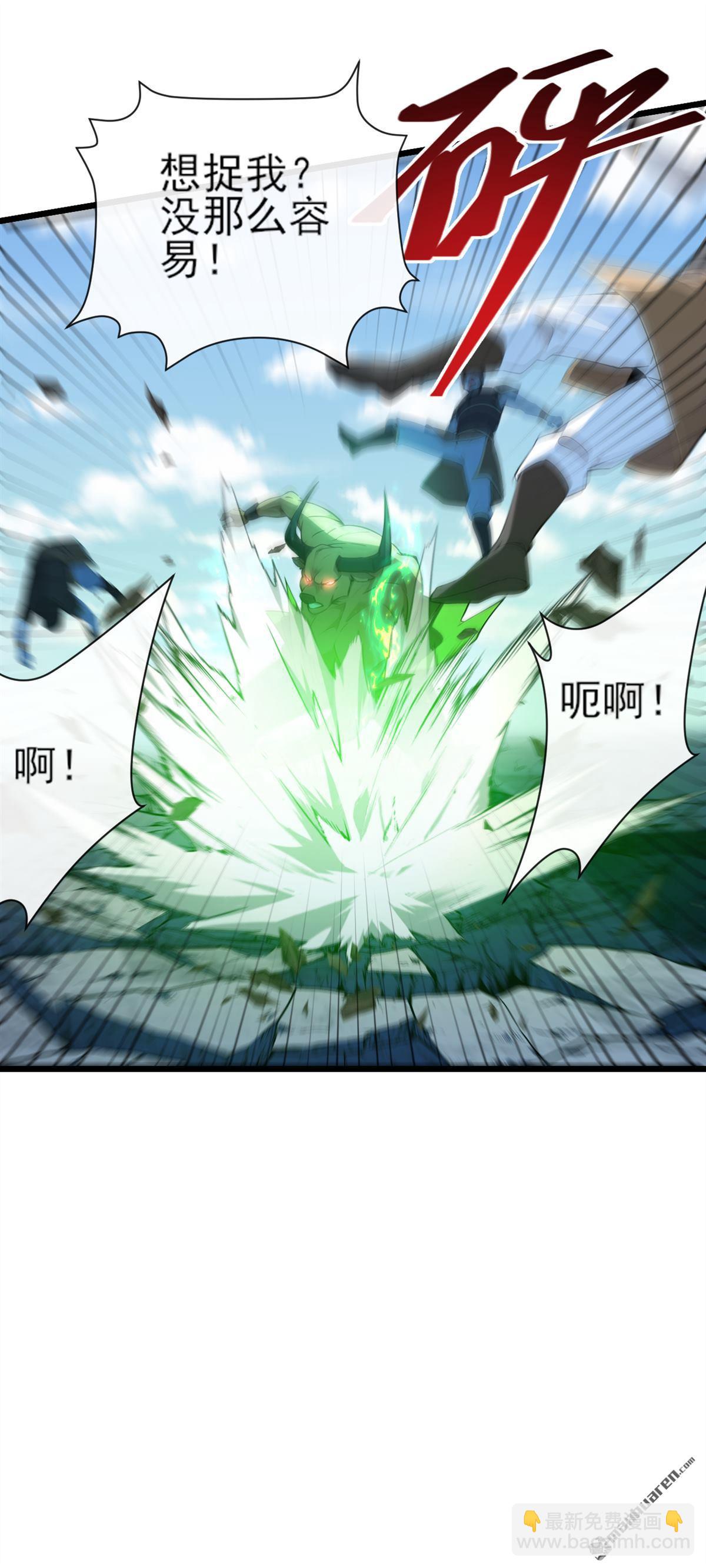 第258回 这趟我必须去！-第258话