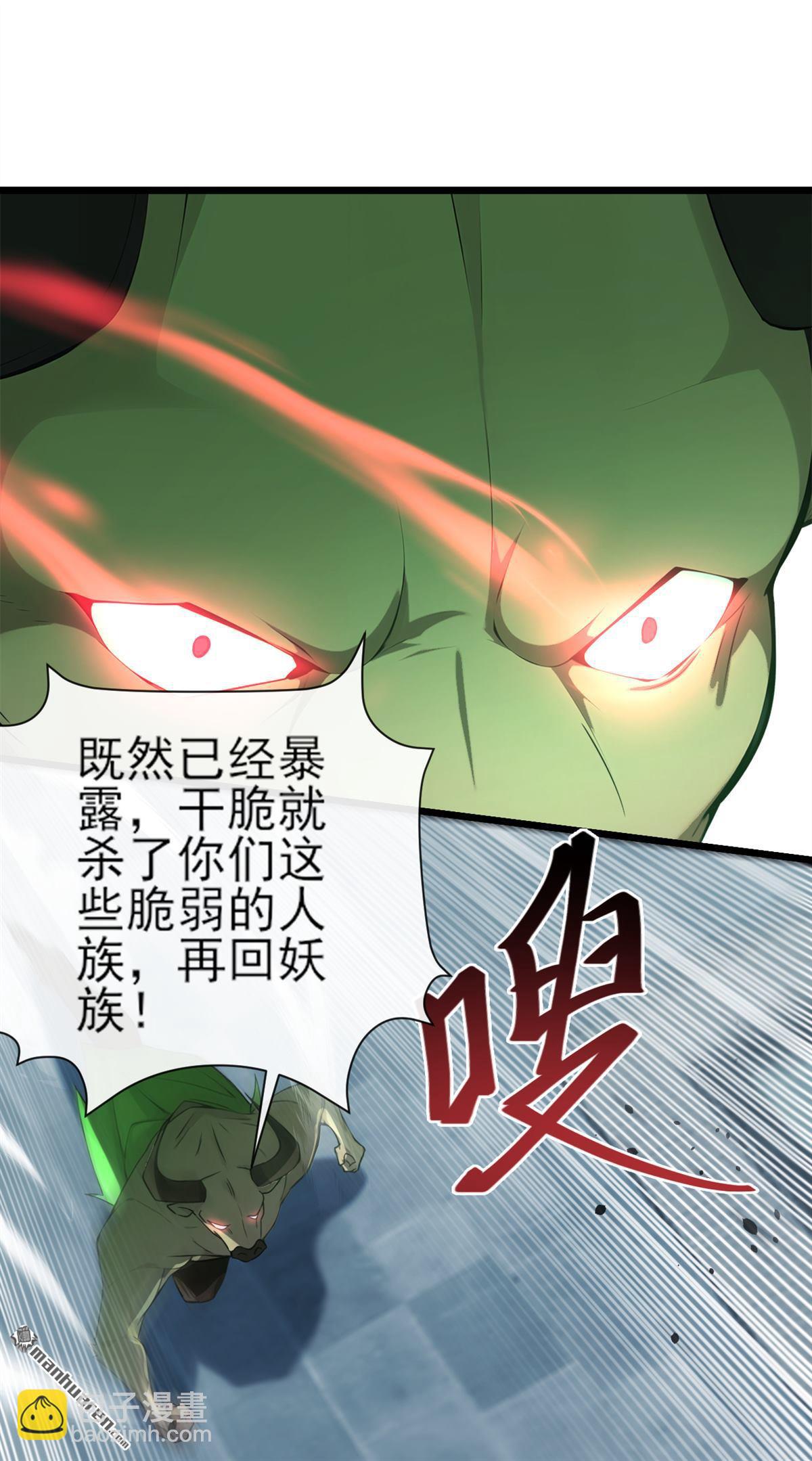 第258回 这趟我必须去！-第258话