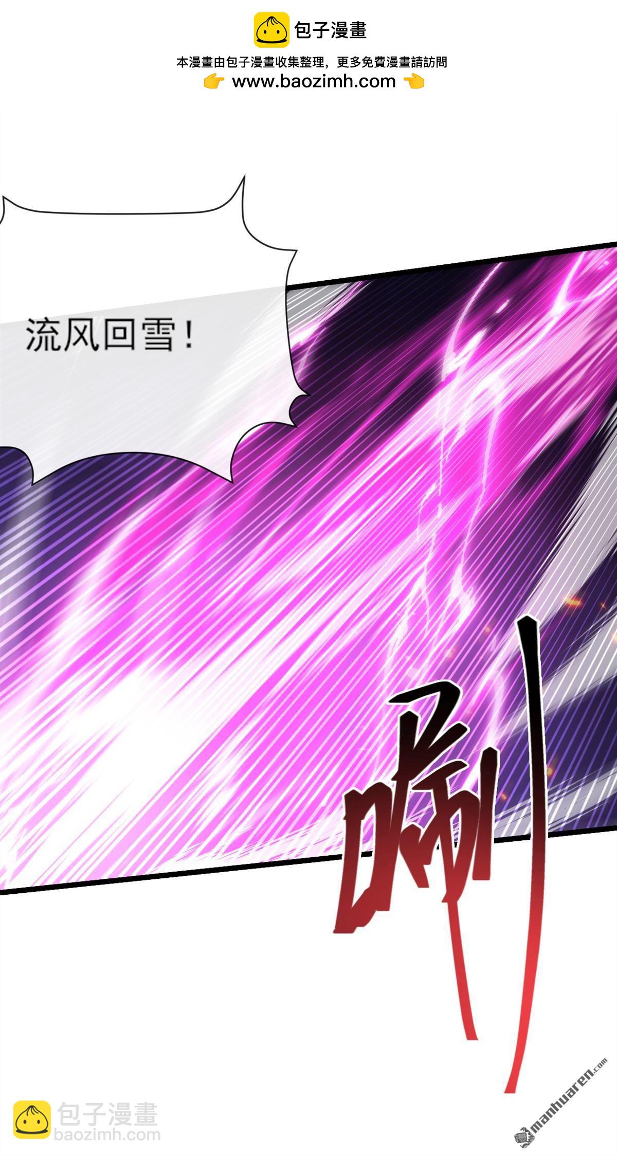 第258回 这趟我必须去！-第258话