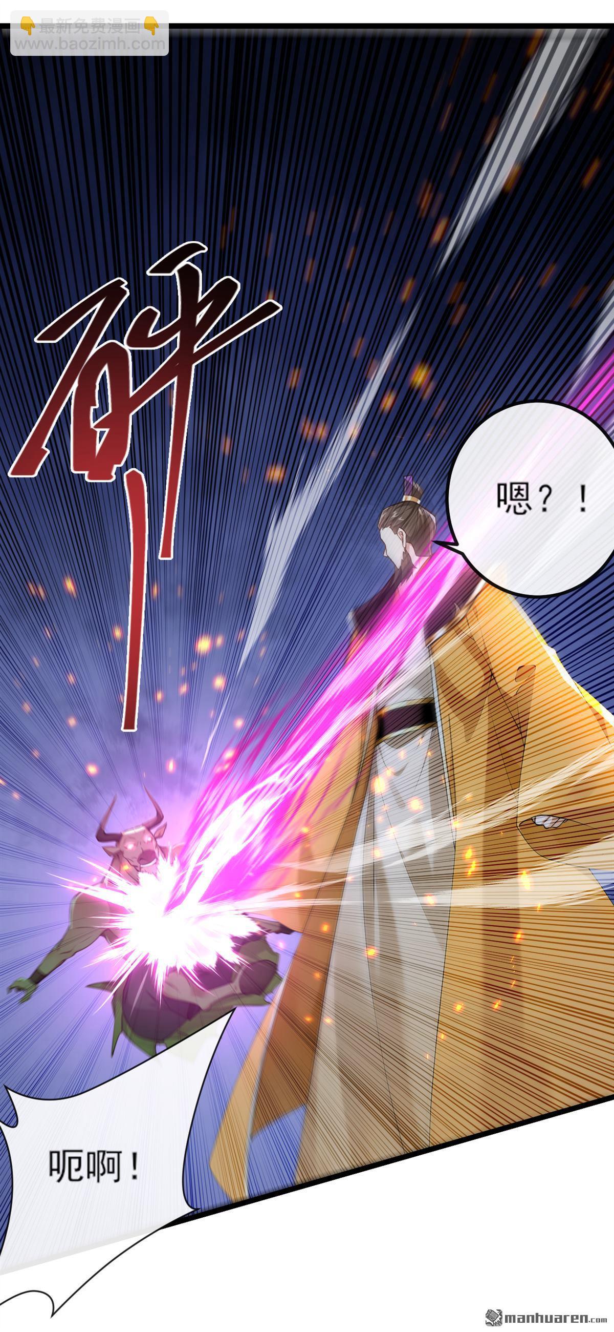 第258回 这趟我必须去！-第258话