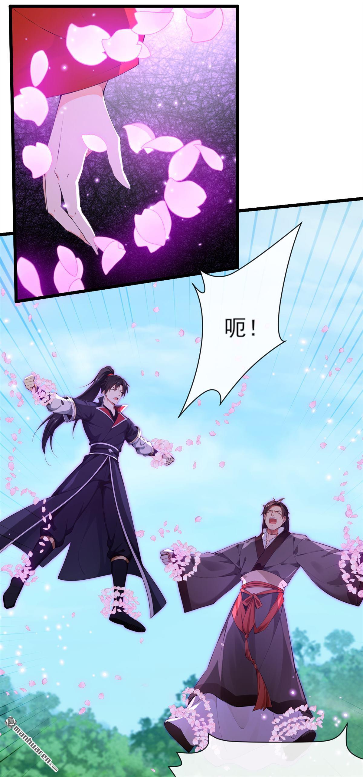 第264回 恬不知耻的情妇！-第264话