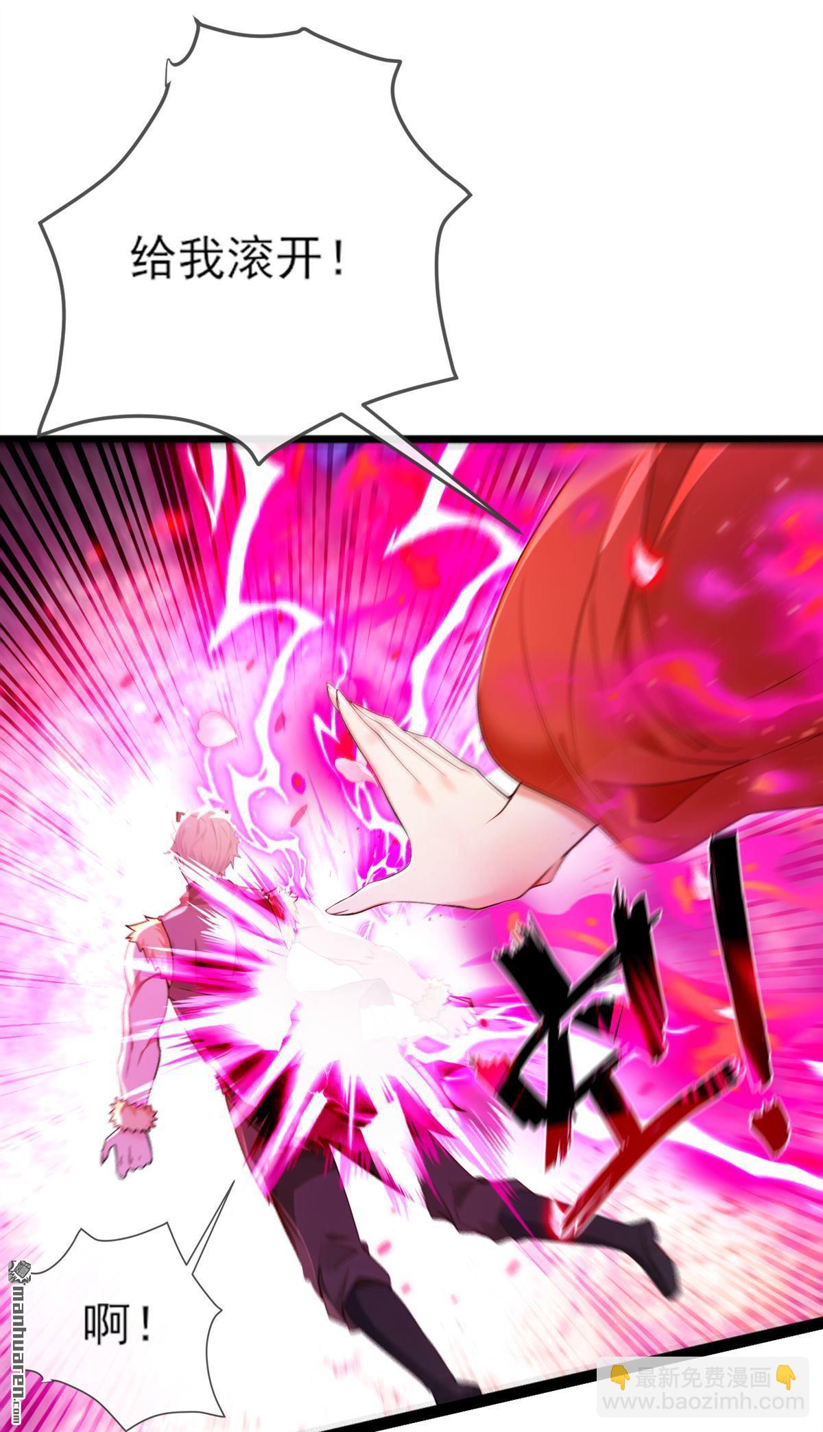 第266回 必须阻止他-第266话