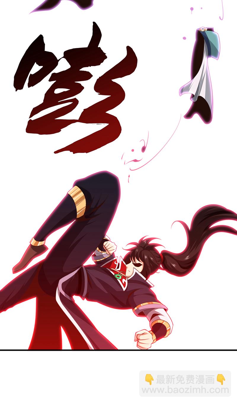 第27话 他是丹武双修！-第28话