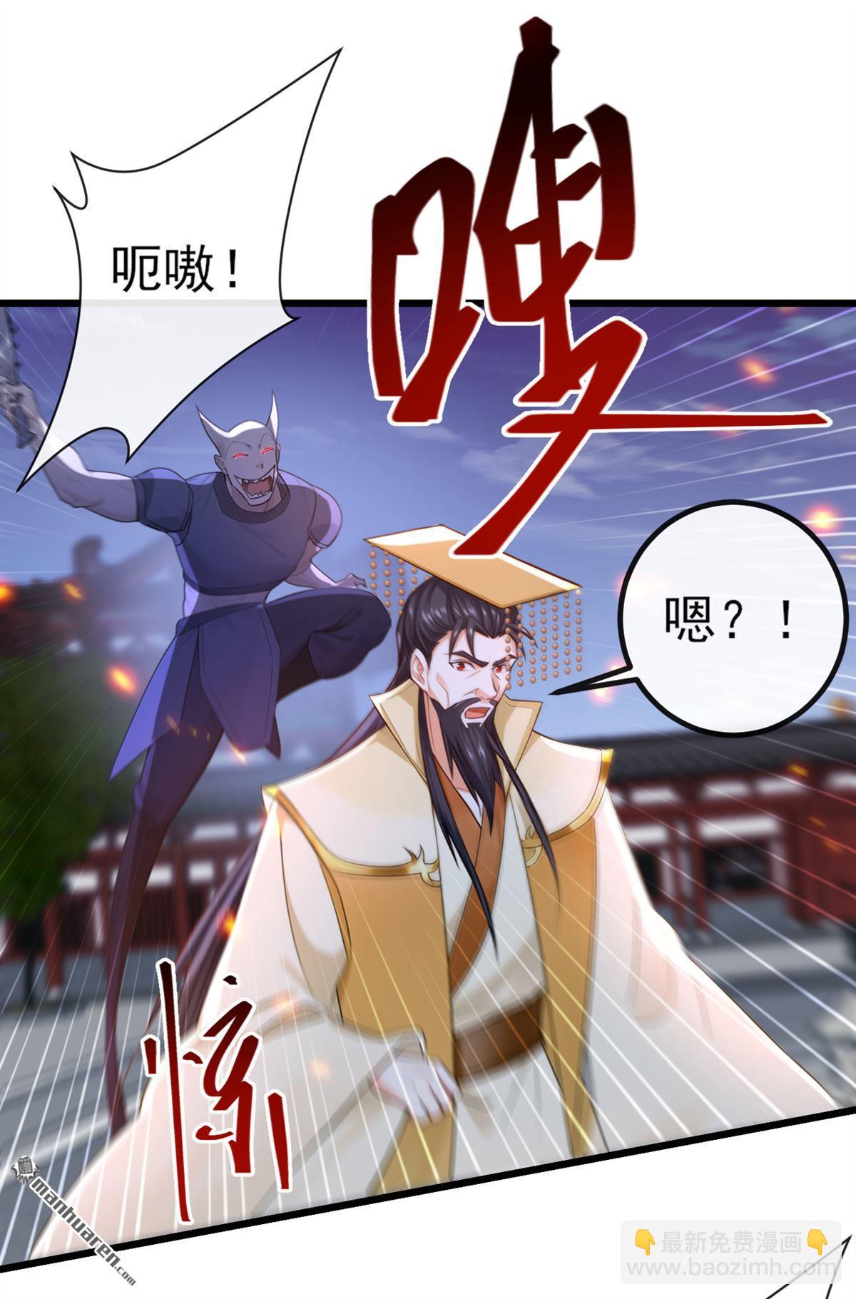 第270回 你还不配他出手-第270话