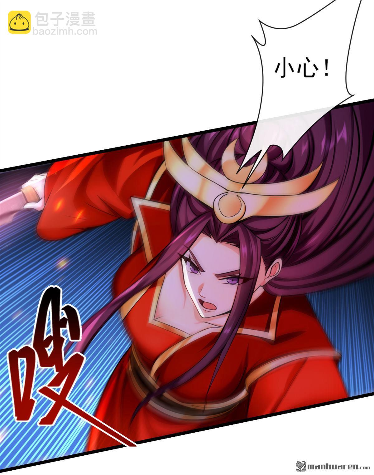 第270回 你还不配他出手-第270话