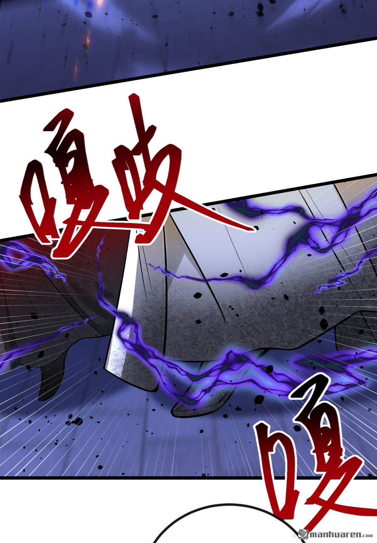 第270回 你还不配他出手-第270话