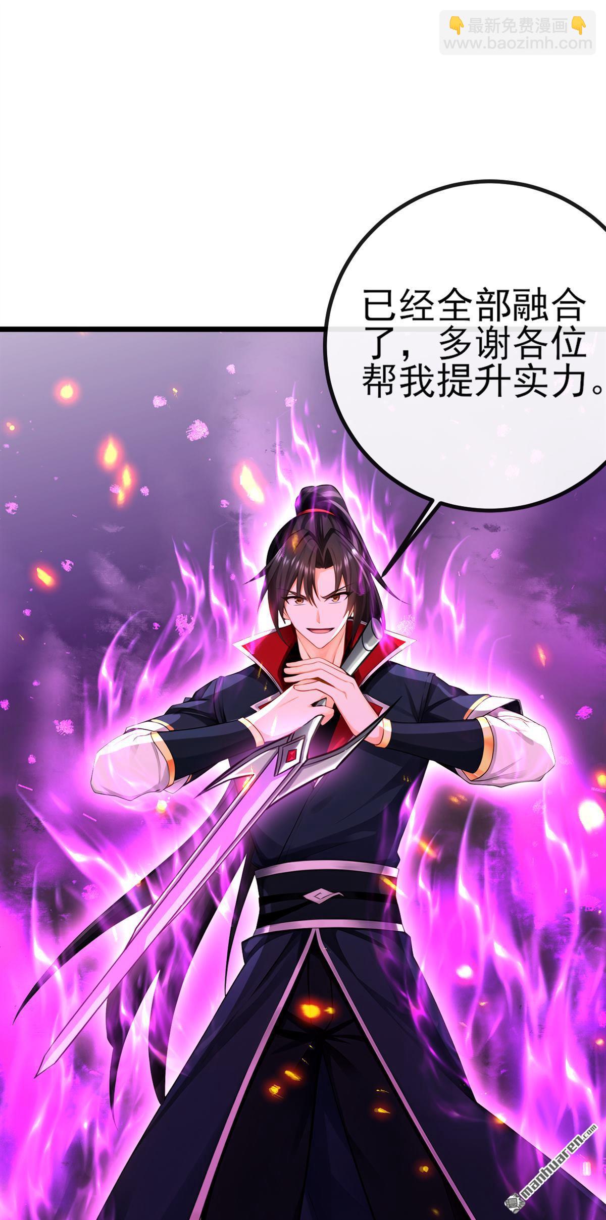 第270回 你还不配他出手-第270话