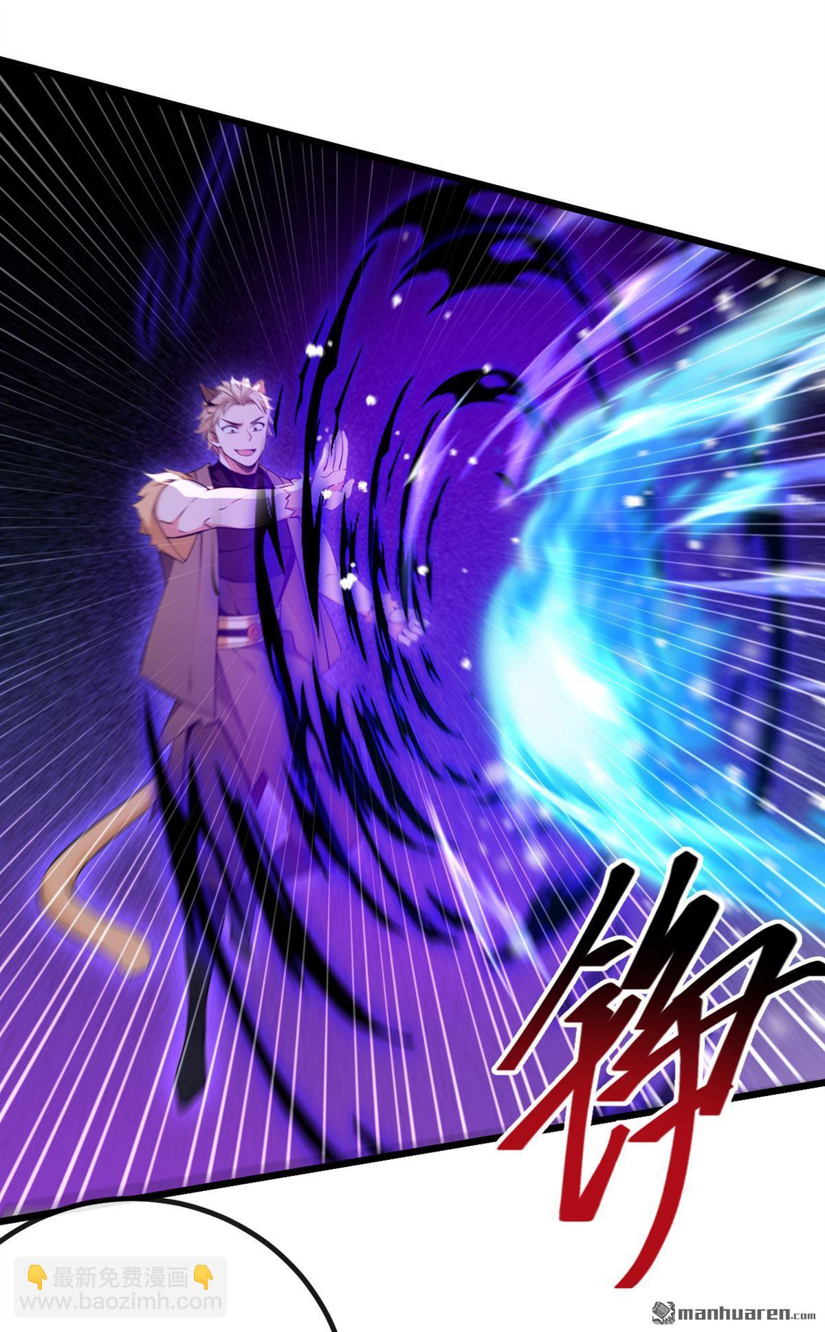 第270回 你还不配他出手-第270话