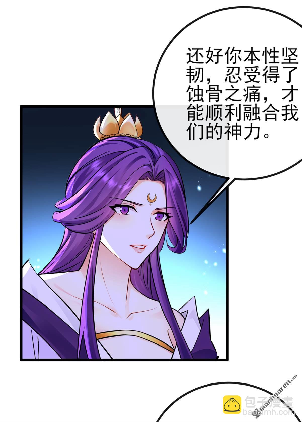 第270回 你还不配他出手-第270话