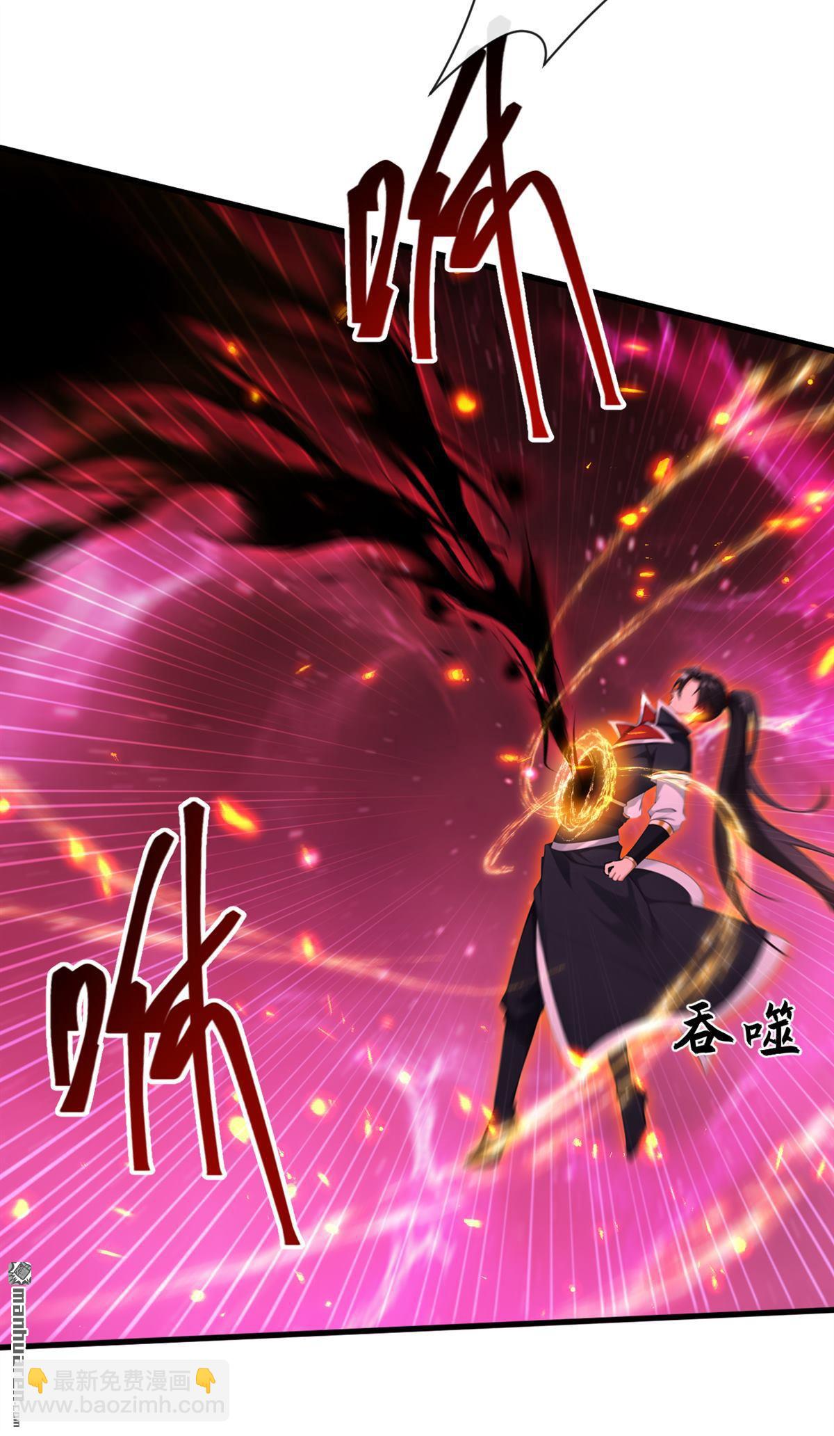 第272回 我&hellip;无处不在！-第272话
